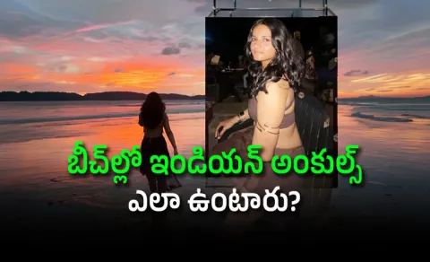 Travel Influencer Shares Why She Never Posted Beach Photos