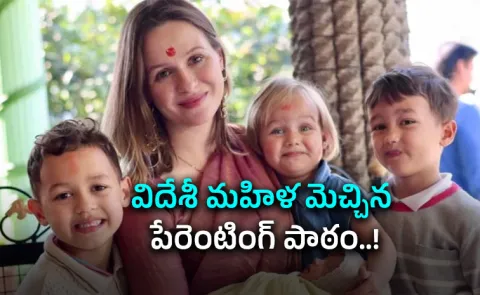 Woman Shares 4 Parenting Habits