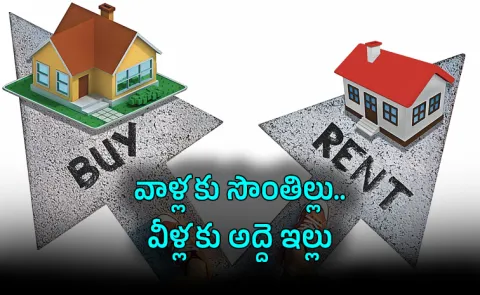 Own House vs Renting Which better EMI vs SIP Wealth creation 20261