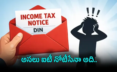 Income Tax Notice by Email How to Verify DIN and Reply online