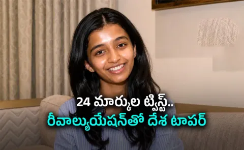 Avanis CBSE Re evaluation Miracle: 24 Extra Marks Perfect 100 Percent