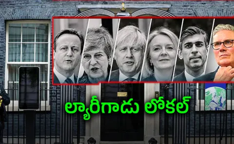 Six PMs Countless Crises One Cat Still in Charge