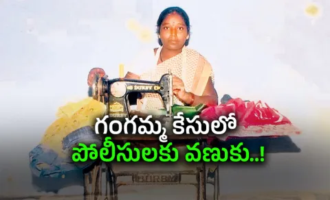 Durgappa Statement very important to Gangamma lockup death case