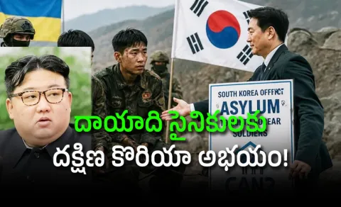 Kim Soldiers Who Fought for Russia Get a Lifeline from South Korea