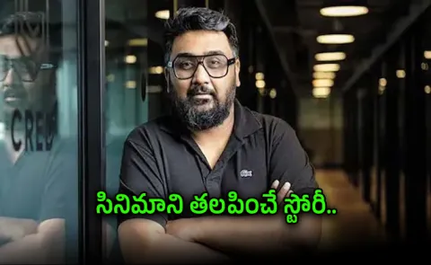 Kunal Shah: Delivery Boy At 15 Now The Global Head Of WhatsApp
