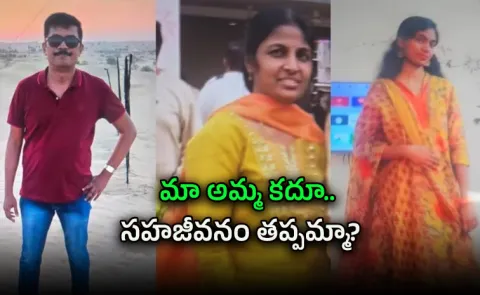 Tragedy in Bangalore: Three family members die