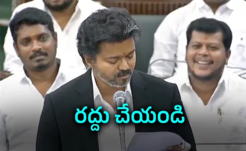 Tamil Nadu: Many mocked us as actors party, Vijay's first detailed speech in assembly