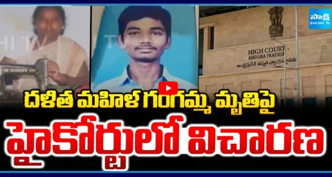 High Court hearing on the death of Dalit woman Gangamma 1