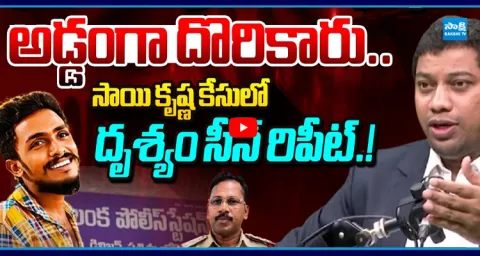 Advocate Bala Reveal Shocking Facts About Krishna Lanka PS CCTV Footage Missing 1