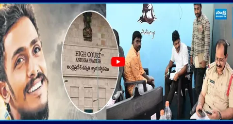 Sai Krishna Case Latest Update At Krishnalanka Police Station 1