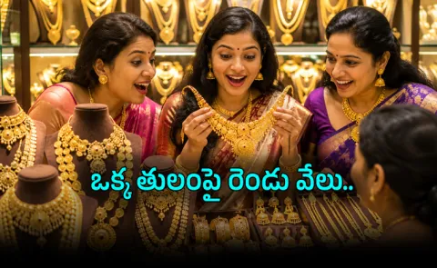 Gold and Silver Rates on 23 June 2026 in Telugu states