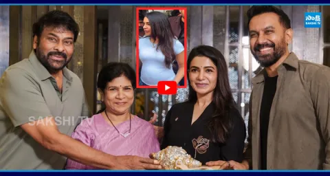 Megastar Chiranjeevi Congratulate Samantha And Raj Nidimoru 1