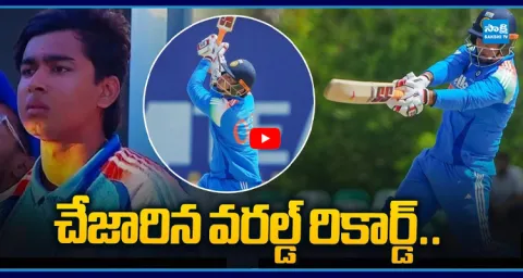 Vaibhav Suryavanshi Heartbroken After Missing Century in Final 1