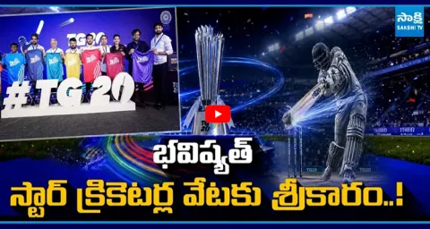 All Set For TG20 Sricket League 1