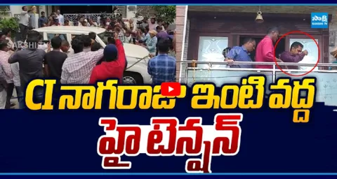 CI Nagaraju Arrest Exclusive Footage From His House 1