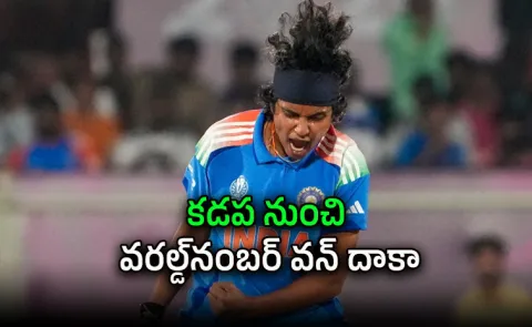 Shree Charani becomes new No.1 T20I bowler