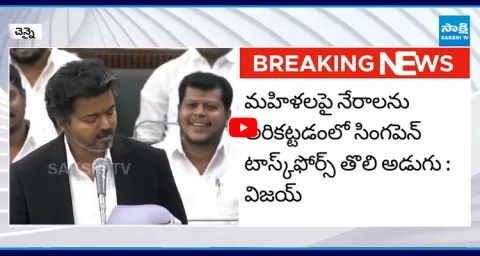 CM Vijay First Speech In Tamil Nadu Assembly 2