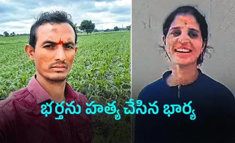 wife and husband incident in Nagole