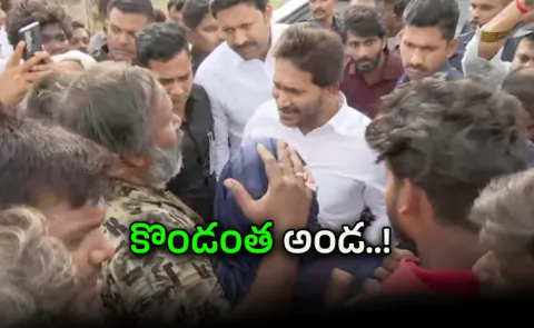 YSRCP Chief YS Jagan Consoles Brain TB Patient Ayesha