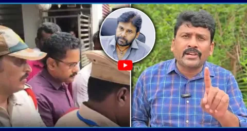 Karumuri Venkat Reddy Sensational Facts On CI Nagaraju Arrest 1