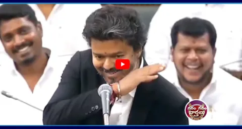 CM Vijays Gesture Triggers Political Row With DMK 1