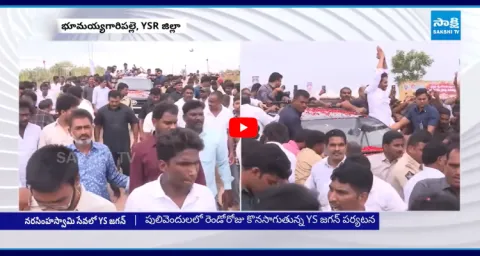 Huge Crowd At YS Jagan Bhumayyagari Palle Tour 1