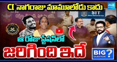 Big Question Debate On Saikrishna Lockup Case 1