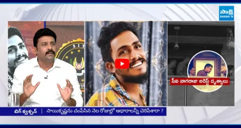 YSRCP Venkat Reddy Reveals Truth About Sai Krishna Missing Case 1