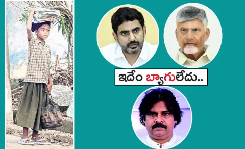 kutami govt failure on student education