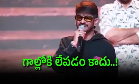 Lyricist Ananth Sriram Comments in Peddi Success event goes Viral