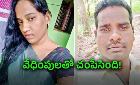 Woman Blackmail in CRS employee Ravi