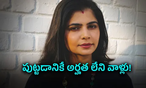 Karnataka family tragedy 3 people passed away because of one Chinmayi slams 
