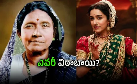 EEtha Movie Real Story And Full Details