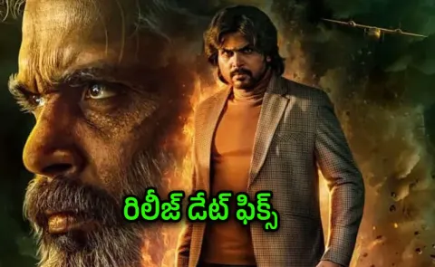 Kollywood Star Karthi Sardar 2 Movie Release Date announced