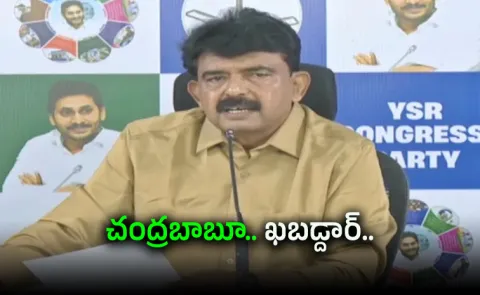 Perni Nani criticizes Chandrababu regarding the Sai Krishna case