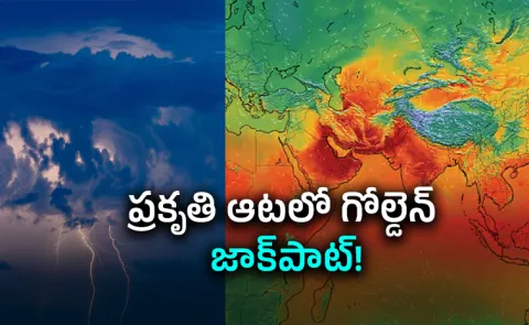 Super El Nino Disaster for Some And Jackpot for Other Countries