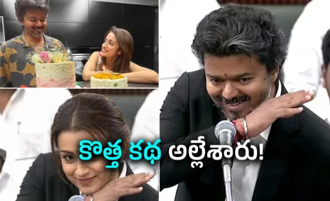 Trisha Out Family In: Vijay Fans AI Fantasy