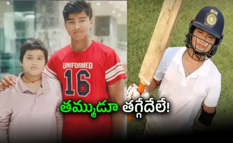 Vaibhav Suryavanshi brother Aashirvad slams another brilliant century6