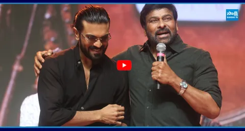 Megastar Chiranjeevi Power Full Speech 1