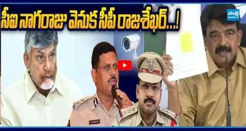 YSRCP Perni Nani Shocking Allegations On Gade Sai Krishna Lockup Death 1