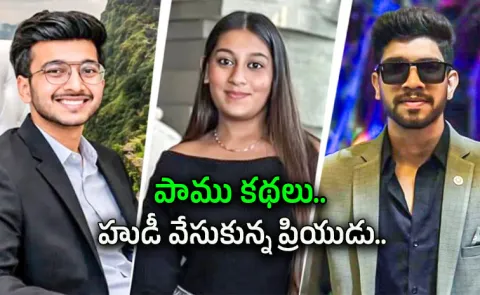 Pune Lohagad Fort Ketan Agarwal Death Case Updates 