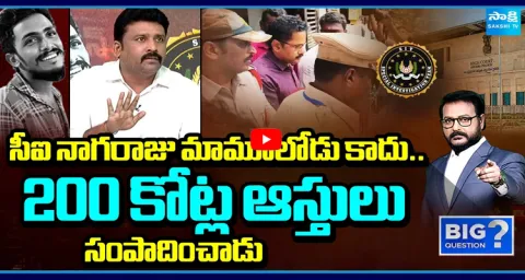 Karumuru Venkat Reddy Challenge About CI Nagaraju 1