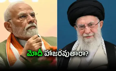 Iran Personally Invites Pm Modi To Khamenei State Funeral