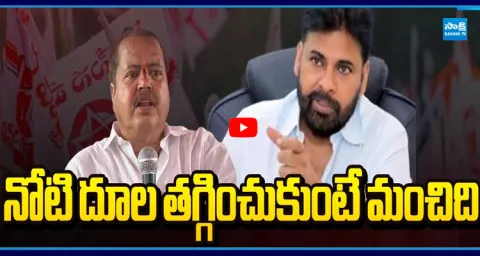 Complaints To Pawan Kalyan On Pantham Nanaji 1
