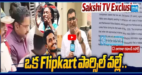 Shocking Truth In CI Nagaraju Remand Report 1