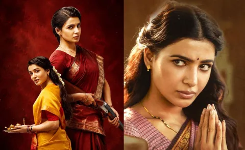 Samantha Come Back With Maa Inti Banagaram Movie