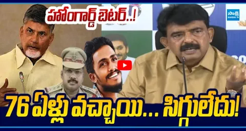 Perni Nani Sensational Comments About CI Nagaraju Remand Report 1