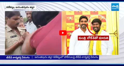 Anantapur TDP Leader Hulchul  1