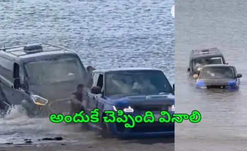  Watch Range Rover Swept Away By Tide During Failed Van Rescue 