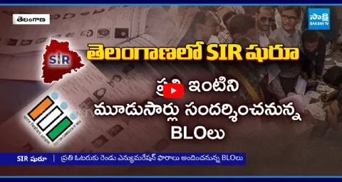 SIR Survey Starts In Telangana 1